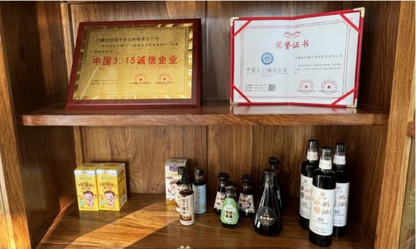 【揭秘】草原醬油界的“黑馬”:牛奶+青稞竟釀出國際金獎!