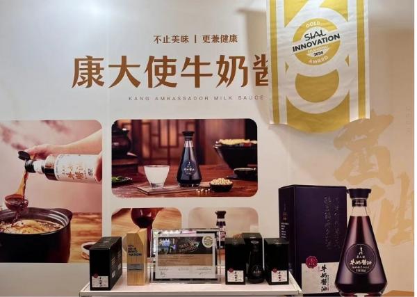 【揭秘】草原醬油界的“黑馬”:牛奶+青稞竟釀出國際金獎!
