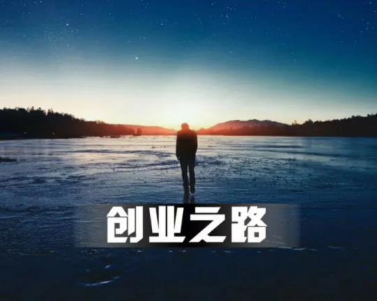 什么生意適合帶孩子的女人做?小縣城的創業機會有哪些