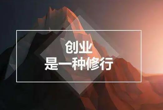 帶娃的女人可以通過做什么工作來賺錢呢?在小縣城創業成功率高嗎