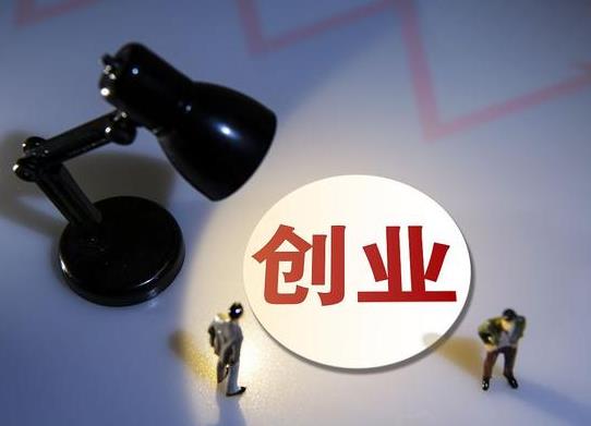 什么生意適合帶孩子的女人做?小縣城的創業機會有哪些