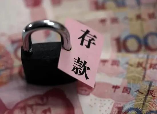 大額存單轉讓沒人接手怎么辦?額存單利率下調了錢放哪里合適