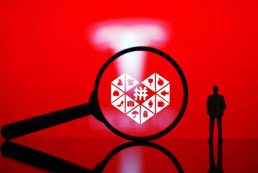 多多視頻金幣兌換率是怎樣的?拼多多看視頻賺錢安全嗎