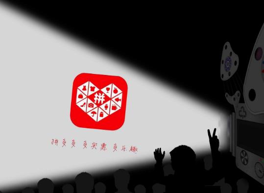 拼多多看視頻提現有門檻嗎?多多視頻提現門檻是多少