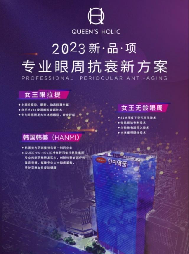 媽咪愛中心與坤絲妤莉再度攜手,全新產品助力辣媽重塑靚麗姿容 媽咪愛中心與坤絲妤莉再度攜手,全新產品助力辣媽重塑靚麗姿容