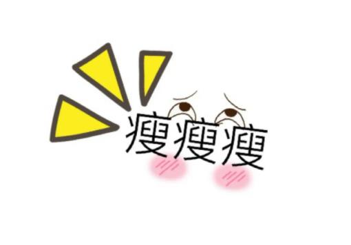毽子操可以快速減肥嗎?毽子操本草綱目可以減肥嗎