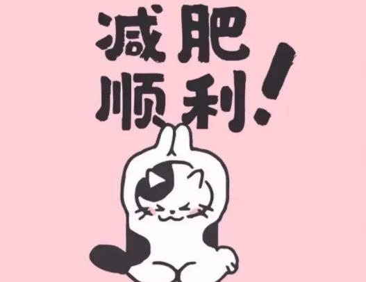 毽子操可以快速減肥嗎?毽子操本草綱目可以減肥嗎