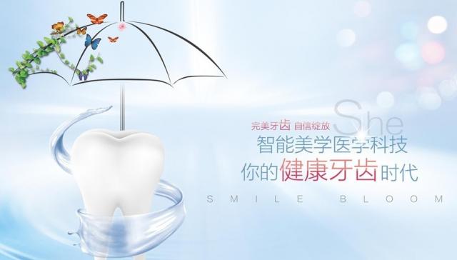 種植牙哪里好?滕州牙博士口腔種牙讓您更放心