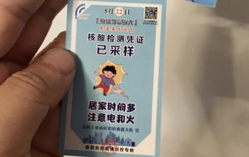 有什么方法讓核酸馬上出結果 核酸結果一直沒出來怎么辦