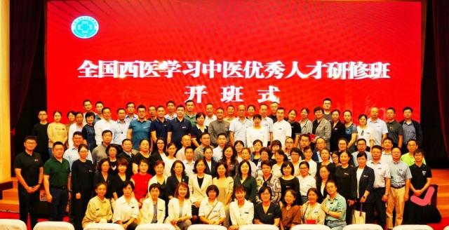國家級人才!牟方祥醫生入選第二批全國西醫學習中醫優秀人才研修項目 國家級人才!牟方祥醫生入選第二批全國西醫學習中醫優秀人才研修項目