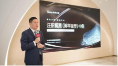 注射修復(fù)(美學(xué)重塑)中心暨中國美商學(xué)苑成立儀式在杭州藝星·超級星院震撼揭幕! 注射修復(fù)(美學(xué)重塑)中心暨中國美商學(xué)苑成立儀式在杭州藝星·超級星院震撼揭幕!