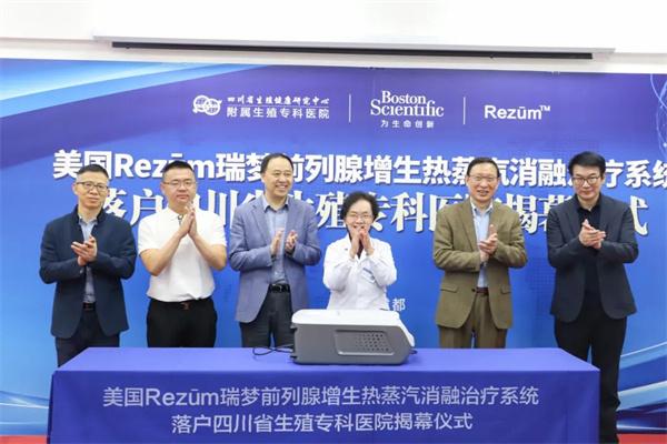中老年前列腺增生患者治療的新希望,聚焦Rezūm瑞夢熱蒸汽消融術(shù) 中老年前列腺增生患者治療的新希望,聚焦Rezūm瑞夢熱蒸汽消融術(shù)