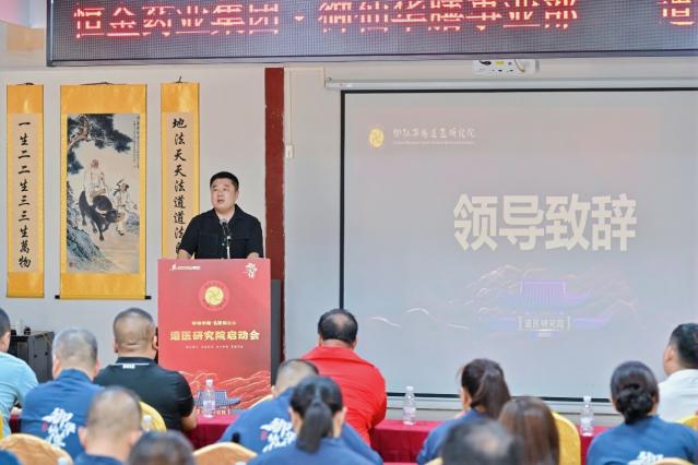 御仙華膳名醫俱樂部之道醫研究院在南寧岜博山盛大啟動 御仙華膳名醫俱樂部之道醫研究院在南寧岜博山盛大啟動