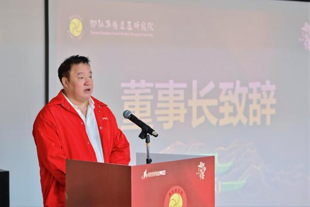 御仙華膳名醫俱樂部之道醫研究院在南寧岜博山盛大啟動 御仙華膳名醫俱樂部之道醫研究院在南寧岜博山盛大啟動