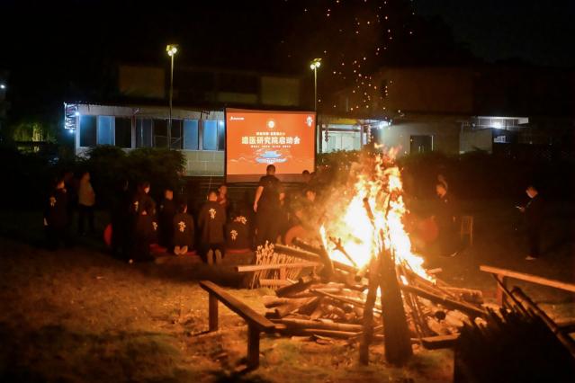 御仙華膳名醫俱樂部之道醫研究院在南寧岜博山盛大啟動 御仙華膳名醫俱樂部之道醫研究院在南寧岜博山盛大啟動
