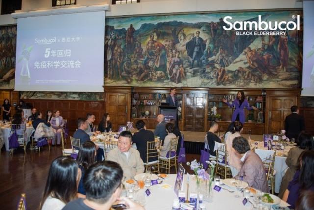 科學(xué)掌握免疫密碼 Sambucol善倍康免疫科學(xué)交流會(huì)在悉尼大學(xué)圓滿落幕 科學(xué)掌握免疫密碼 Sambucol善倍康免疫科學(xué)交流會(huì)在悉尼大學(xué)圓滿落幕