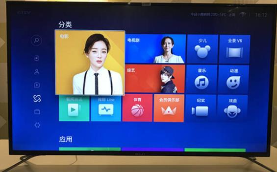 微鯨智能電視質量如何?價格多少?