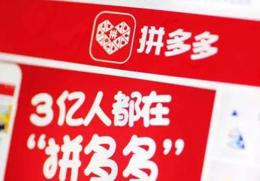 拼多多百億補(bǔ)貼買(mǎi)蘋(píng)果手機(jī)可以分期嗎?618可以在拼多多買(mǎi)iphone13嗎