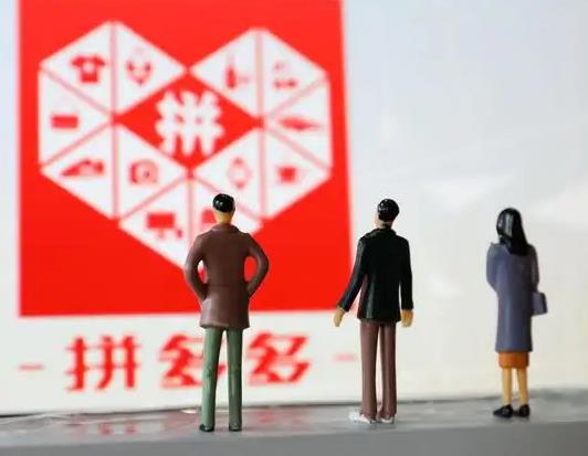 拼多多百億補(bǔ)貼買(mǎi)蘋(píng)果手機(jī)可以分期嗎?618可以在拼多多買(mǎi)iphone13嗎