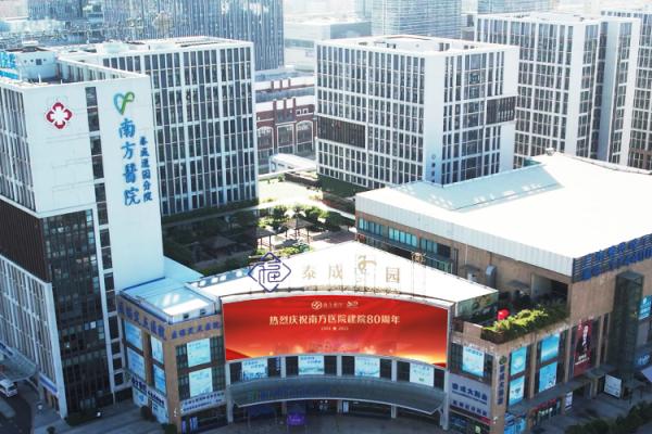 性生活勃起不久后就軟了是怎么回事 南方醫院泰成逸園分院男科 1020097575-1638349176727015505.jpg