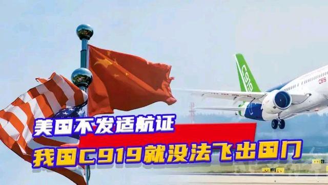 國產(chǎn)大飛機(jī)C919商業(yè)首航成功 國產(chǎn)大飛機(jī)C919商業(yè)首航成功