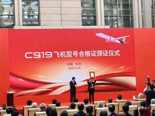 國產(chǎn)大飛機(jī)C919商業(yè)首航成功 國產(chǎn)大飛機(jī)C919商業(yè)首航成功