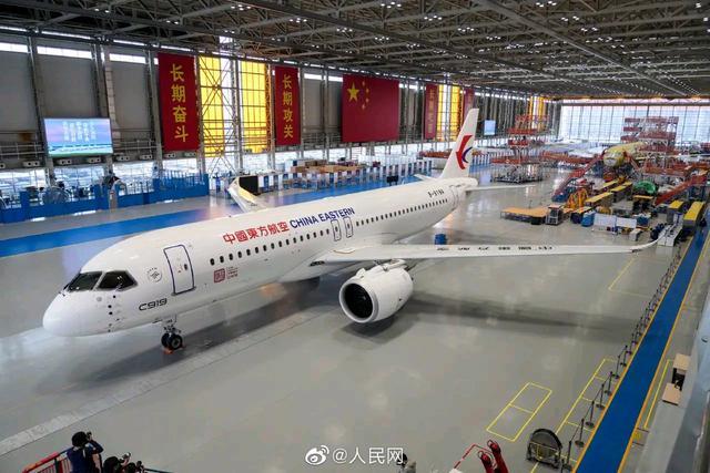 國產(chǎn)大飛機(jī)C919商業(yè)首航成功 國產(chǎn)大飛機(jī)C919商業(yè)首航成功