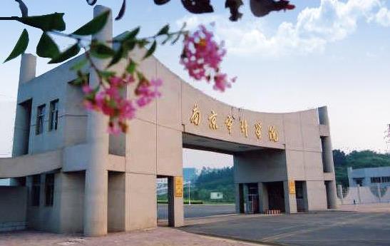2、南京審計大學.jpg
