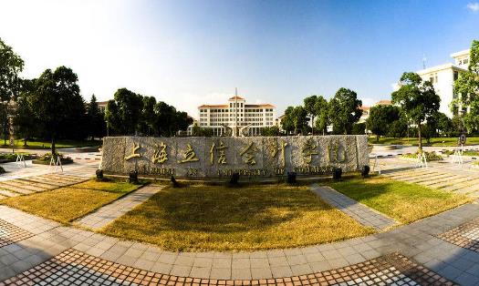 4、上海立信會計學院.jpg