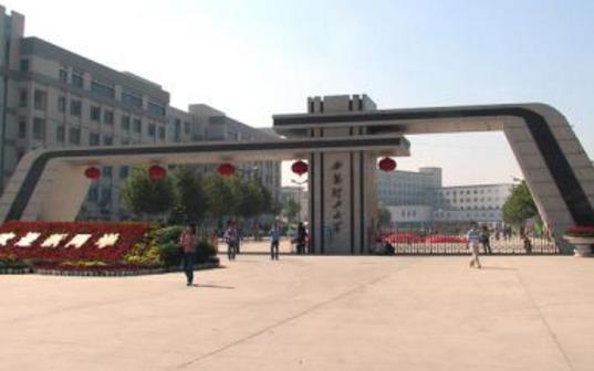 6、陜西理工大學.jpg