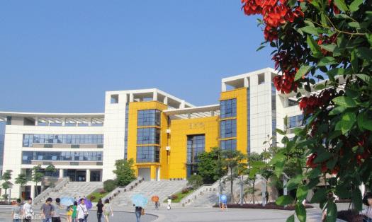 4、福建對外經濟貿易職業技術學院.jpg