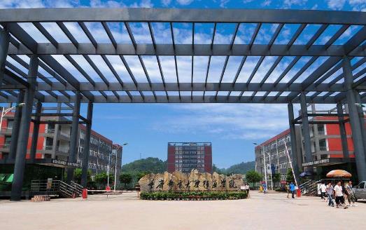 6、重慶郵電大學移通學院.jpg