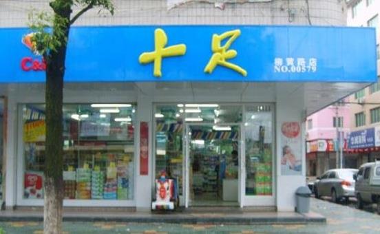 七、十足.jpg