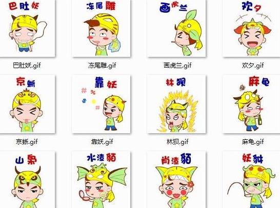 六、閩東語.jpg
