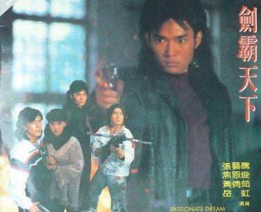 4、《劍霸天下.jpg