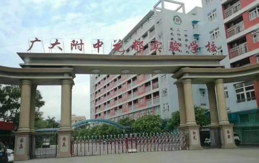 廣州十大民辦初中排行榜,海珠區中山大學附屬中學最好