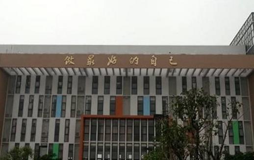 廣州十大民辦初中排行榜,海珠區中山大學附屬中學最好
