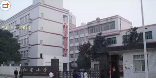 長沙十大最好小學排行榜,長沙市湘府英才小學位列第一