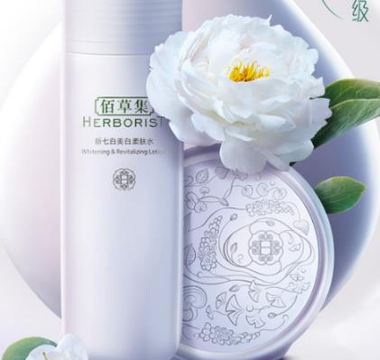 佰草集八大護膚品排行榜,佰草集新玉潤保濕菁華霜讓肌膚重回光彩