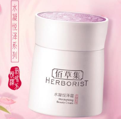 佰草集八大護膚品排行榜,佰草集新玉潤保濕菁華霜讓肌膚重回光彩