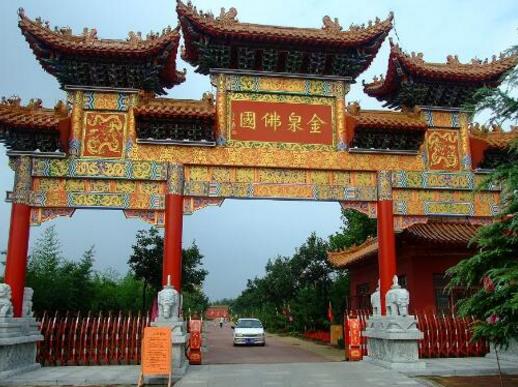 濰坊十大最好玩的地方排行榜,青州宋城第一,云門山風景區第二
