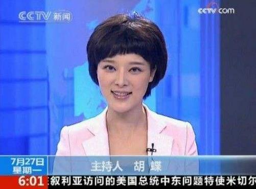 陜西十大美女明星排行榜,景甜憑借和張繼科的戀情再上一步