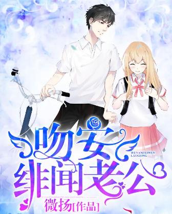 2019十大最新娛樂(lè)圈小說(shuō)排行榜,《全球影帝》人氣最高