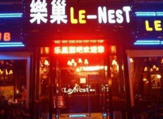 深圳十大酒吧排名,后花園酒吧、頂樓酒吧人氣最高