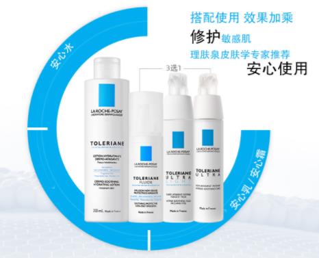 2019年水乳護膚品排行榜,雪肌精STB限定水乳擊退黑色素