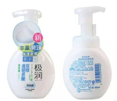 日本cosme大賞洗面奶排名,珊珂棉潤泡沫潔面乳性價比高