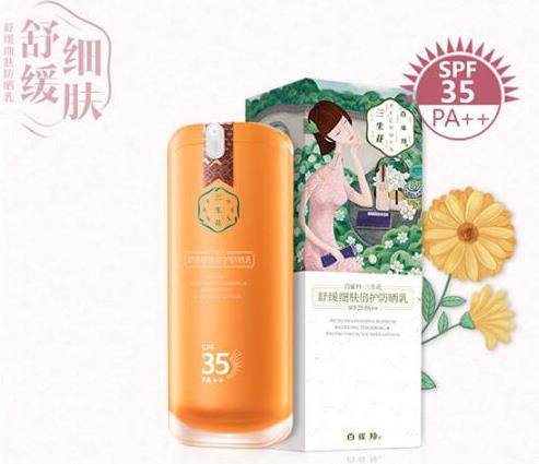 10大抗敏感護膚品排名,EltaMD植萃高效保濕日霜抗氧化能力好