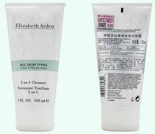 適合油皮的護膚品排名,韓后乳清蛋白潔顏乳清理肌膚油脂
