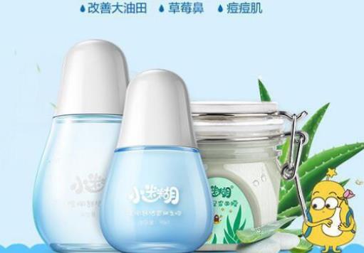 水油平衡套裝護膚品排名,碧研菲清爽控油緊膚兩件套改善肌膚