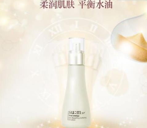 水油平衡乳液排名,草木之心龍井原生菁萃縮毛孔菁露控油很好